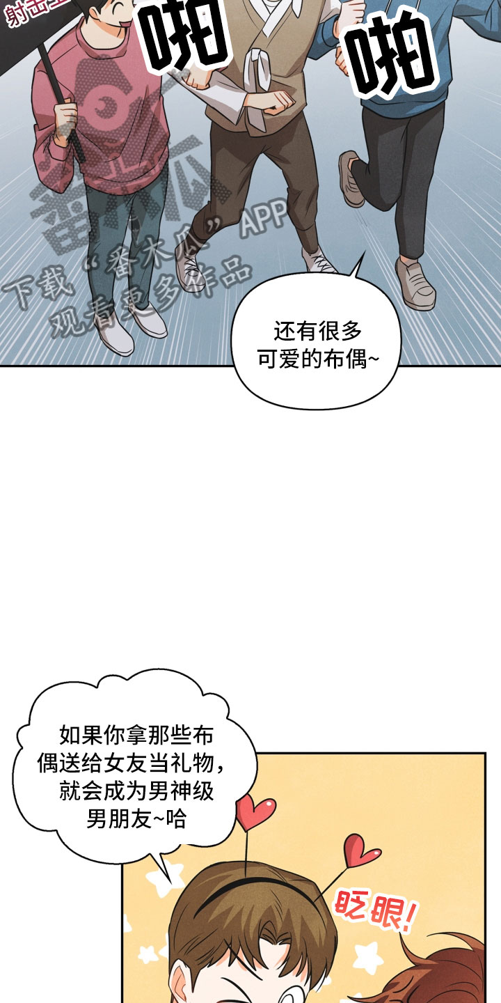 第13章：被抓10