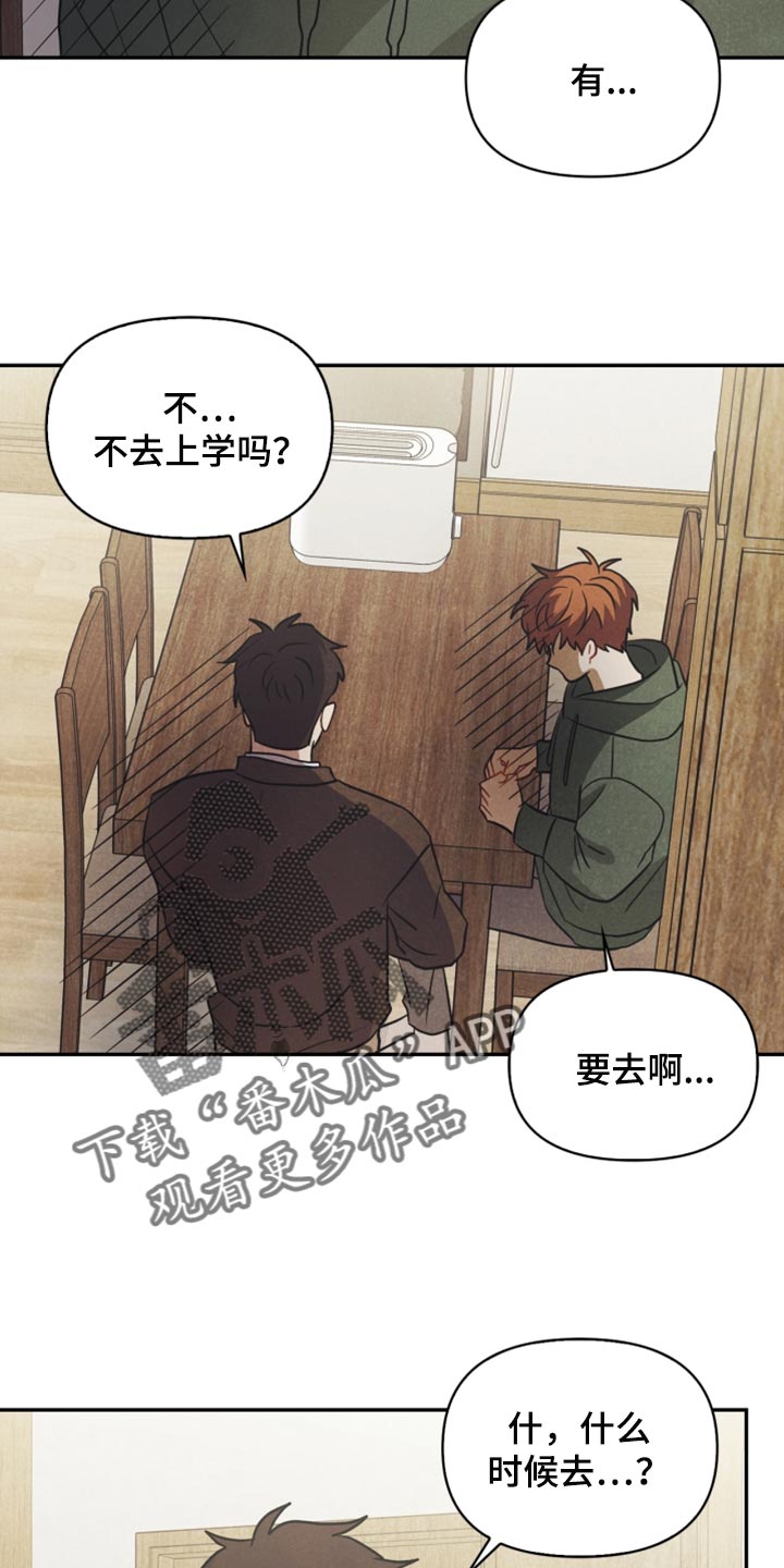 第47章：消沉22