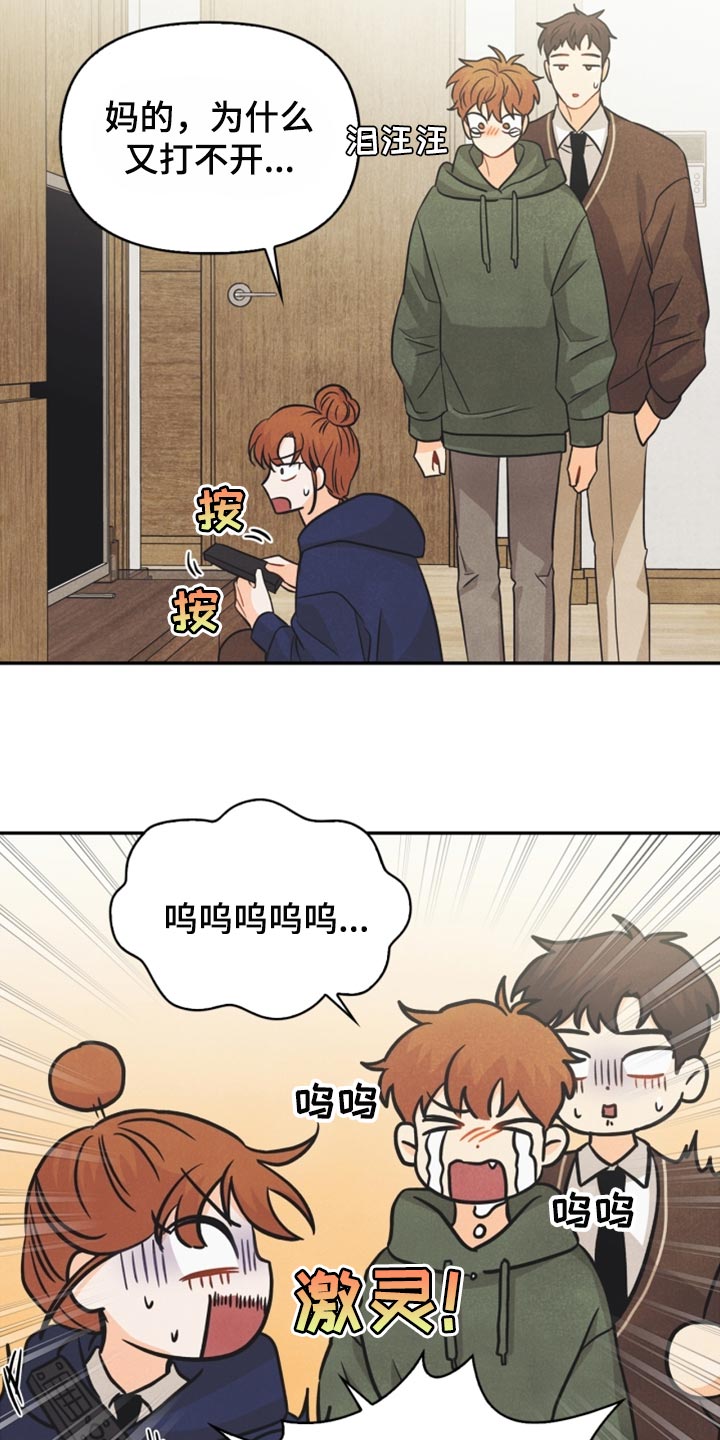 第48章：支持10