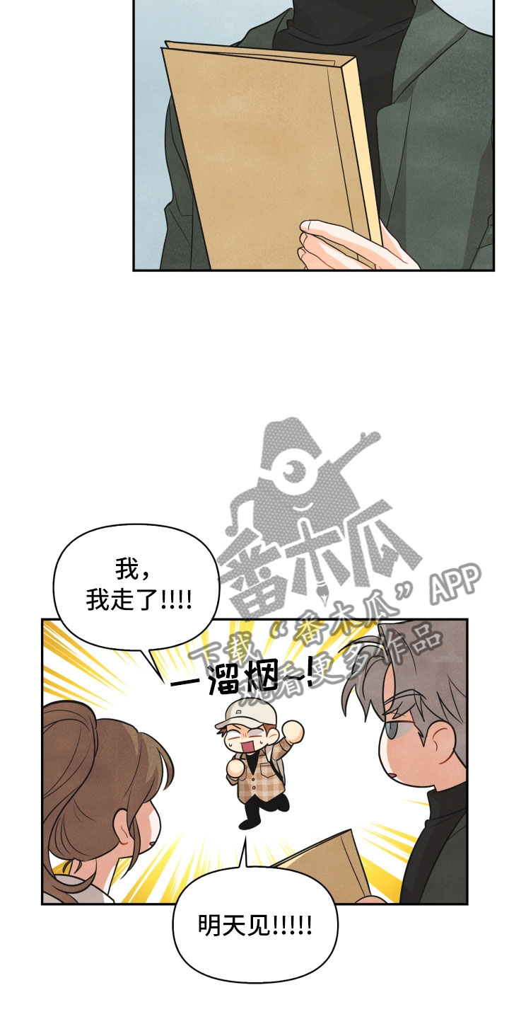 第21章：6点27