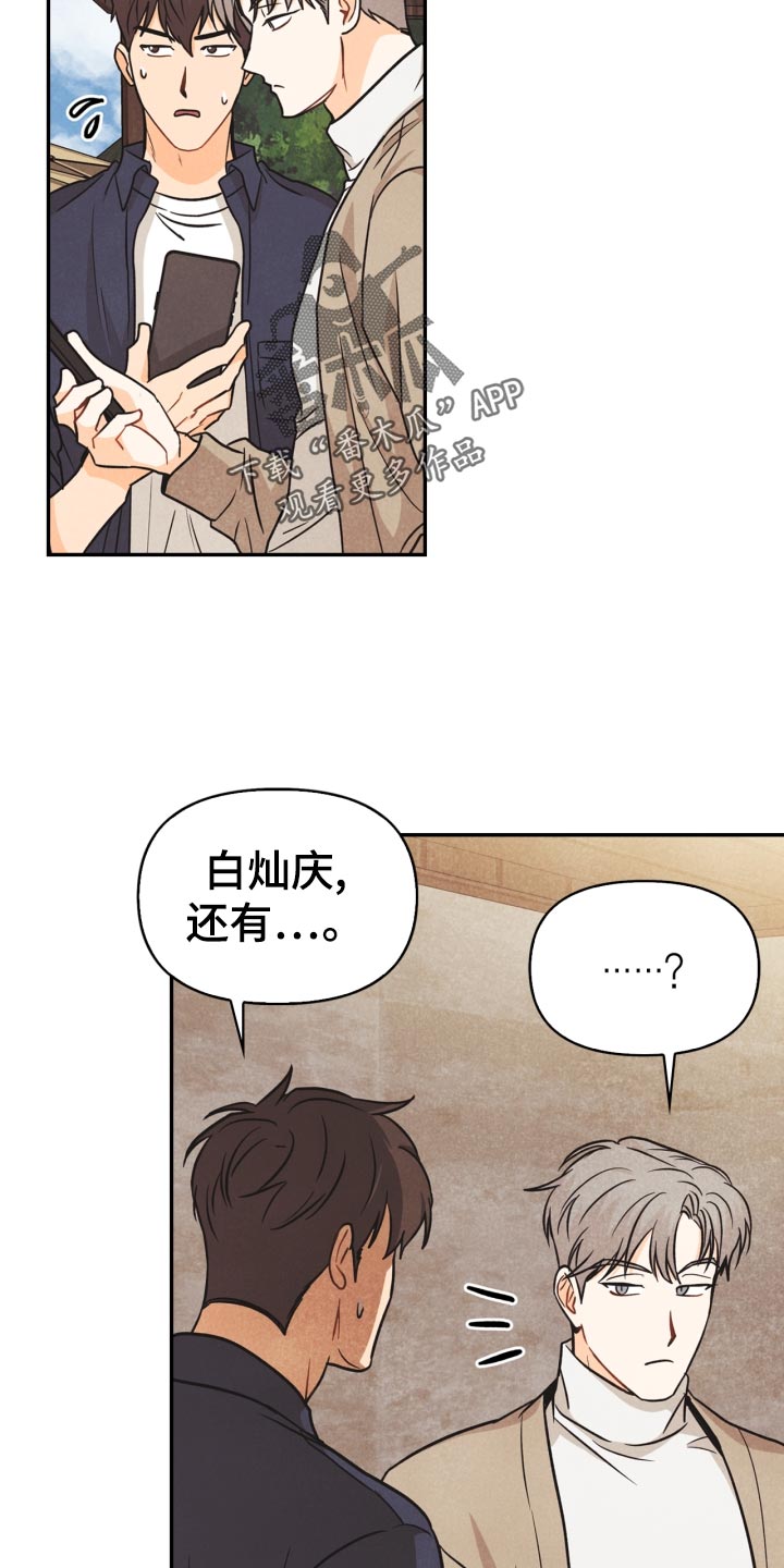 第27章：丢失手机6