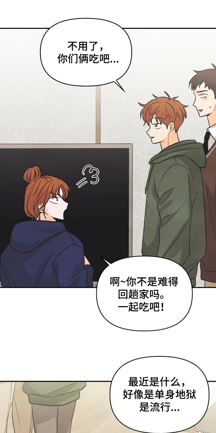 第48章：支持7