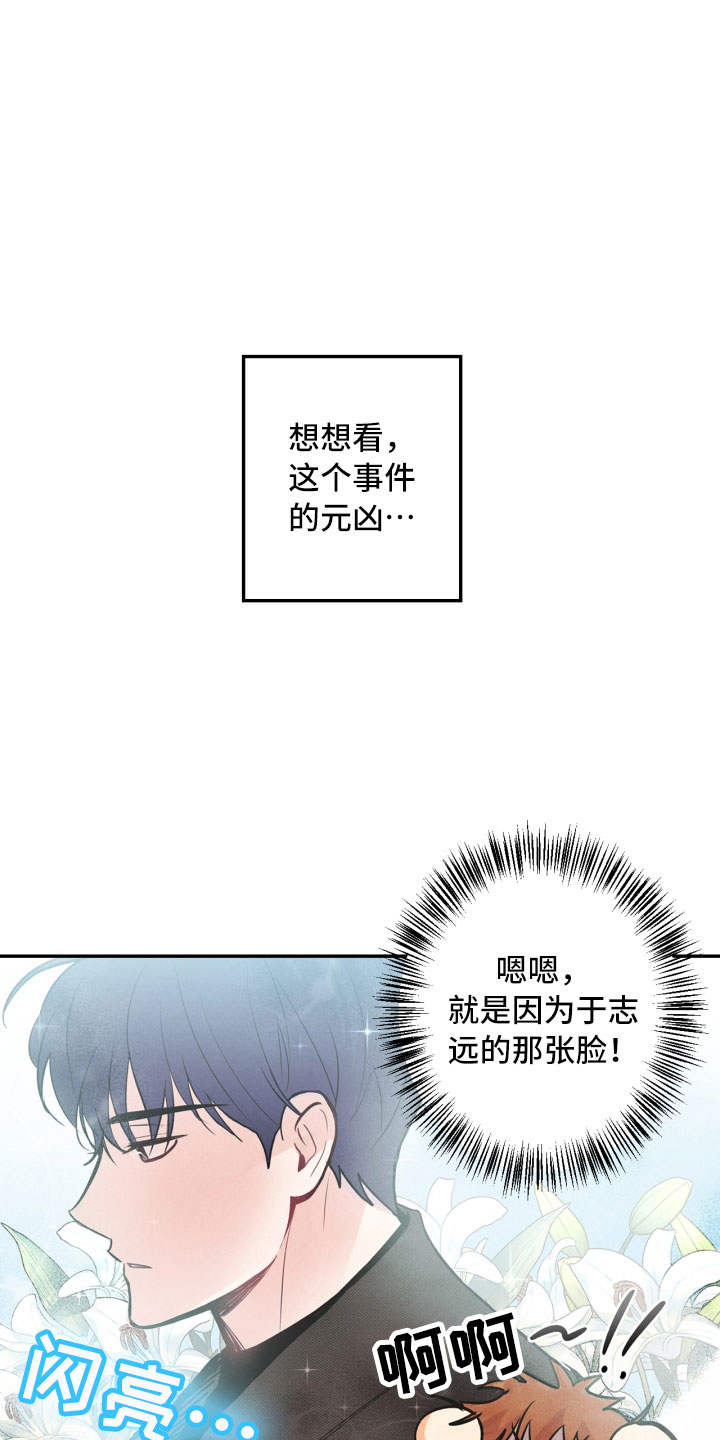 第2章：课题4