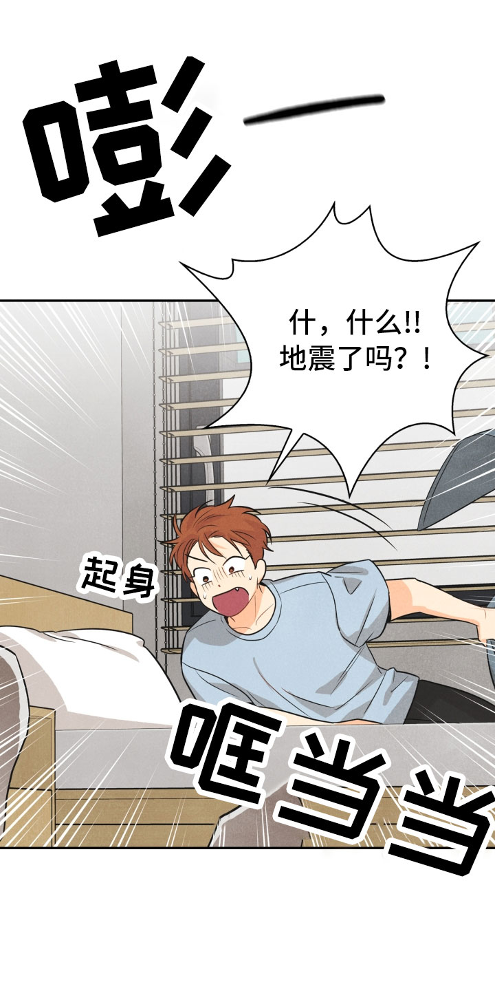 第19章：指责0