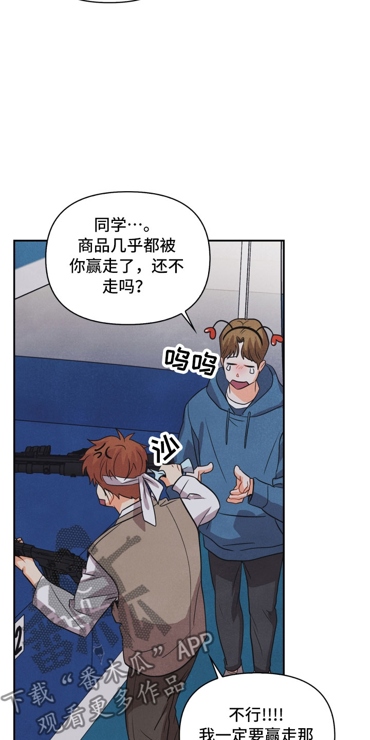第14章：打中2