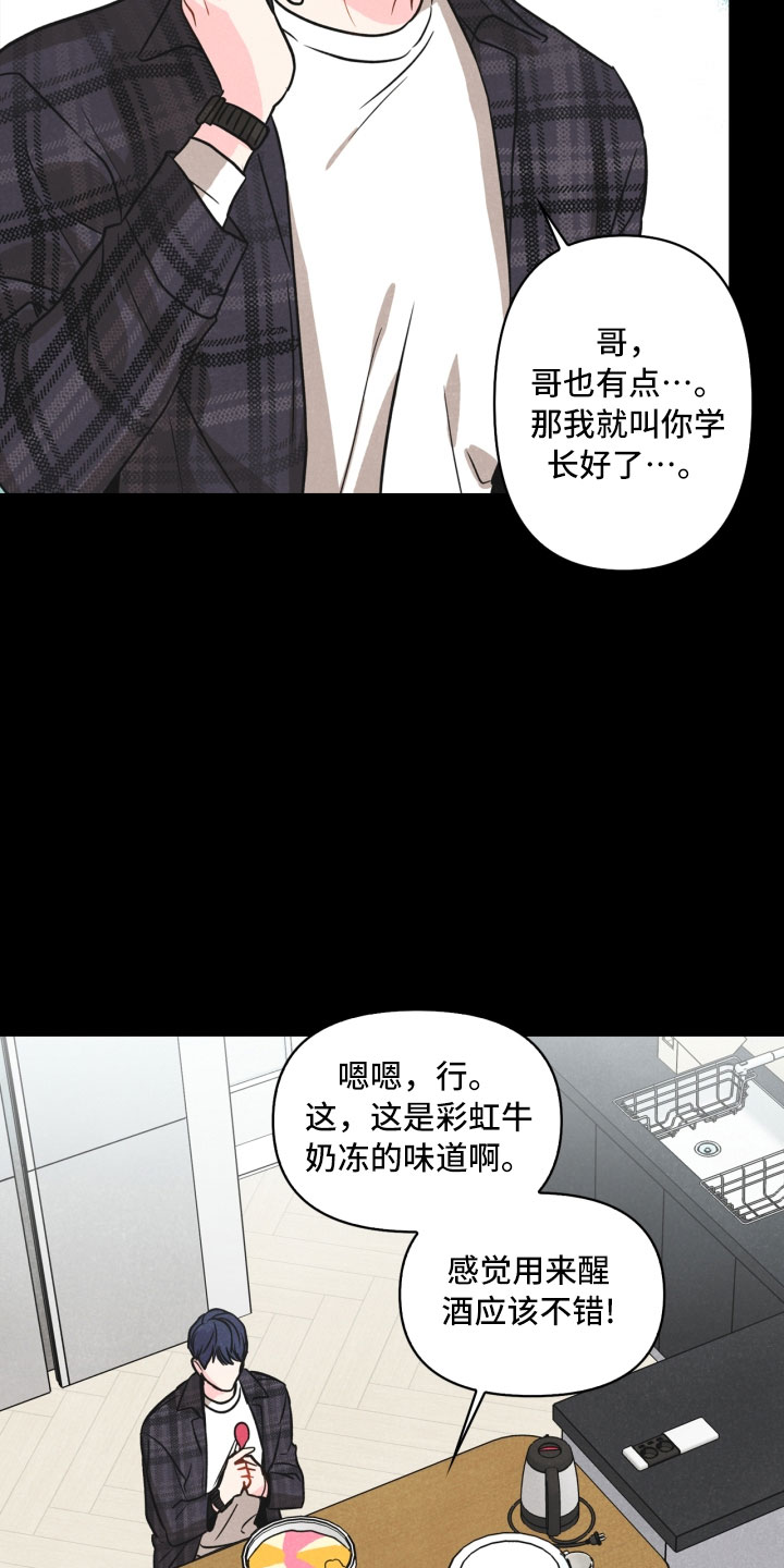 第8章：不省心17