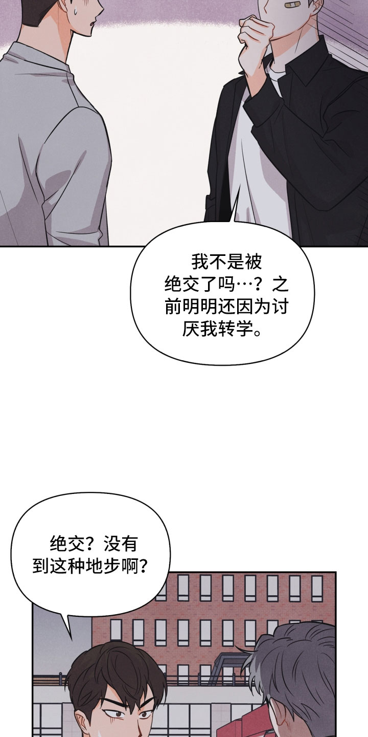 第18章：噩梦7