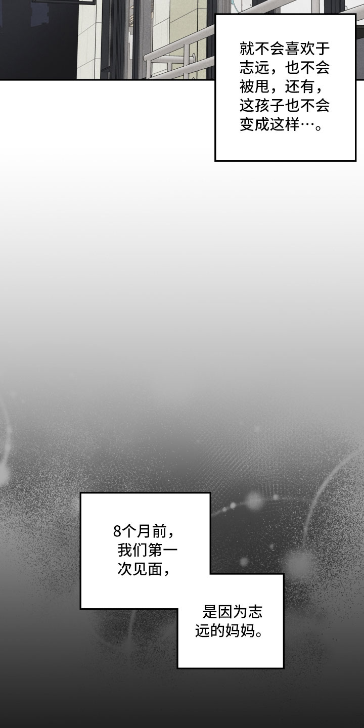 第7章：初始5