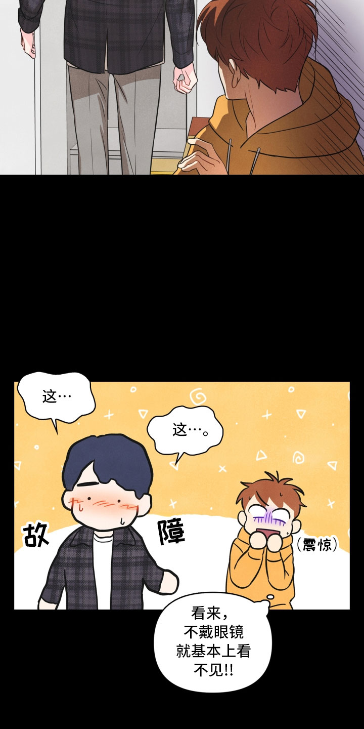 第8章：不省心6