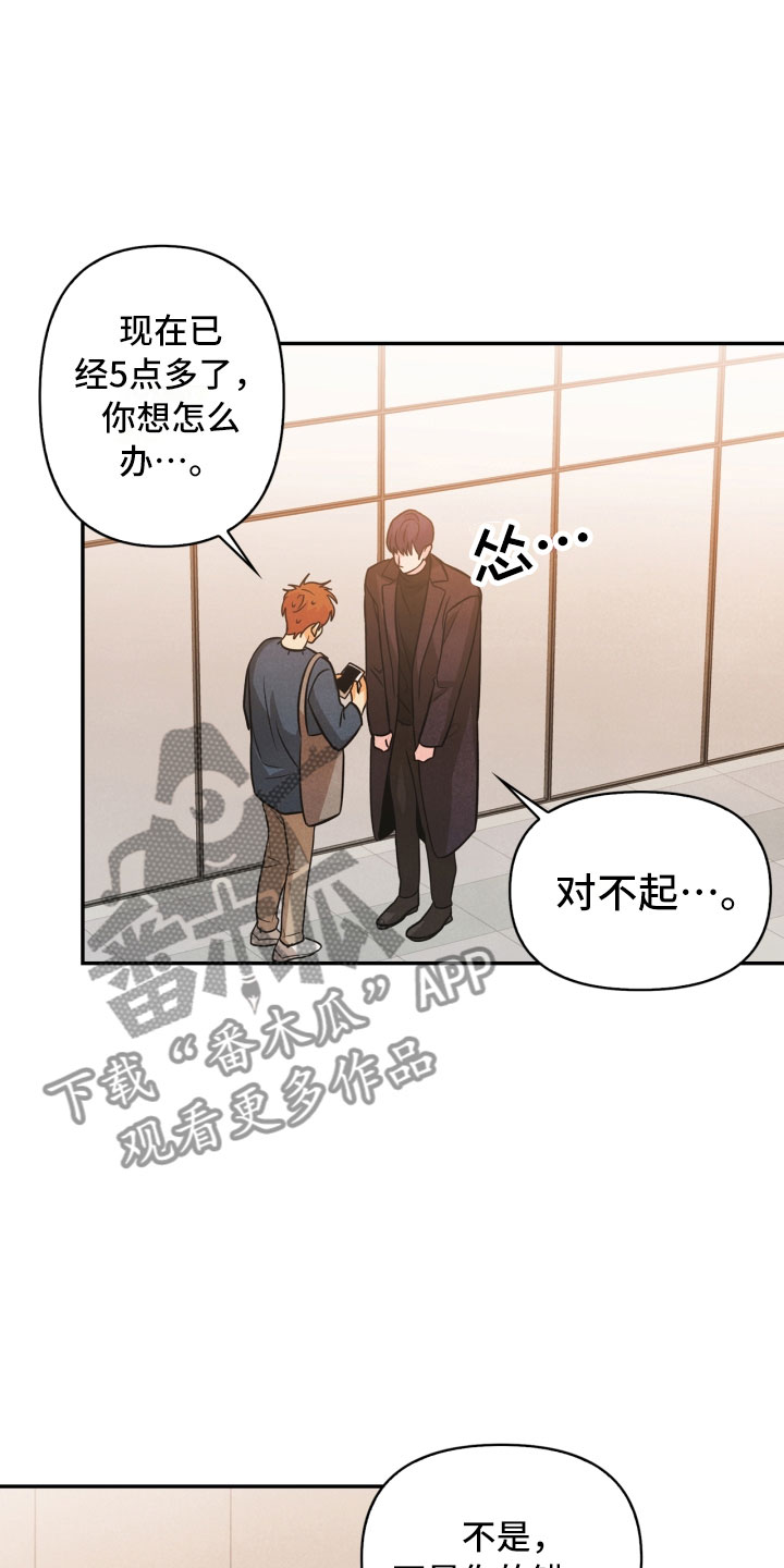 第11章：生气3