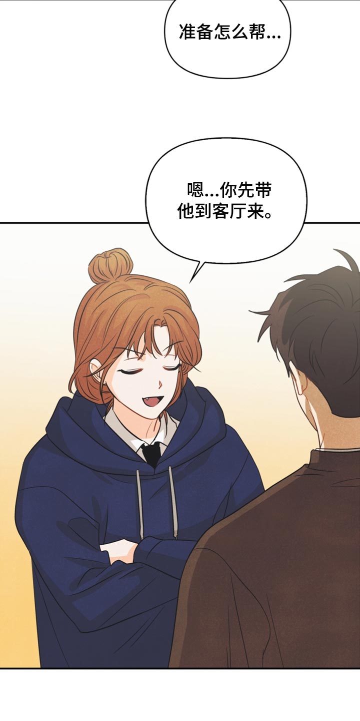 第48章：支持4