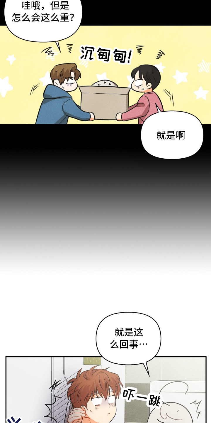 第15章：偶遇16