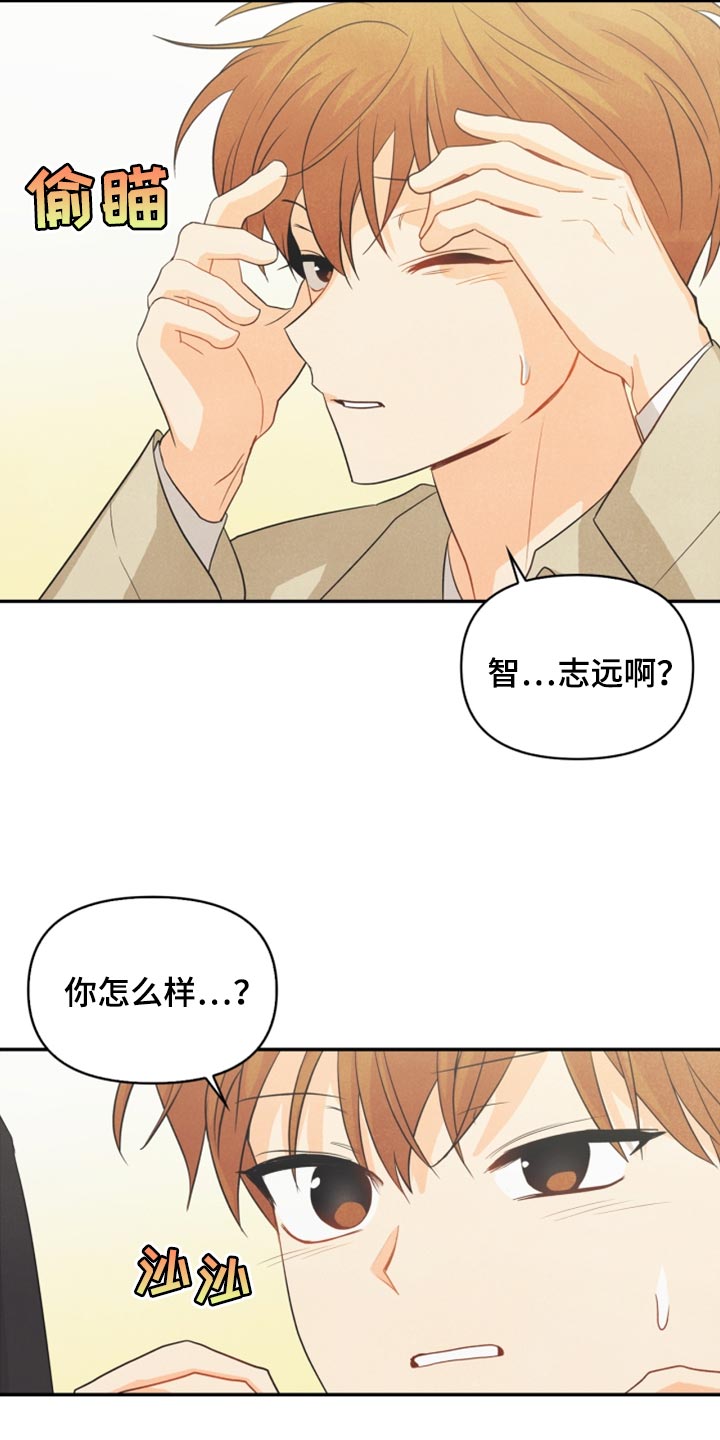 第58章：没有变19