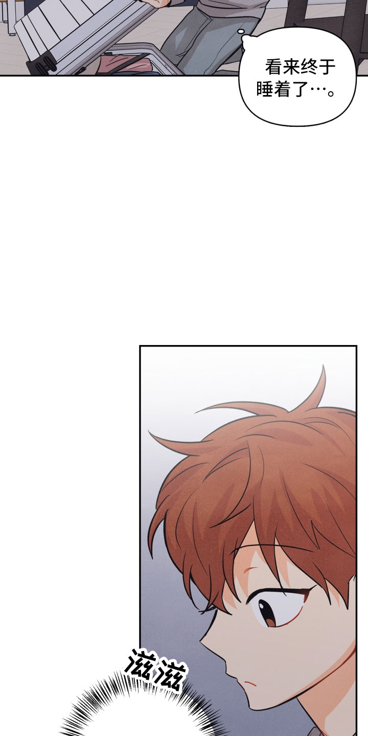 第22章：行李箱9