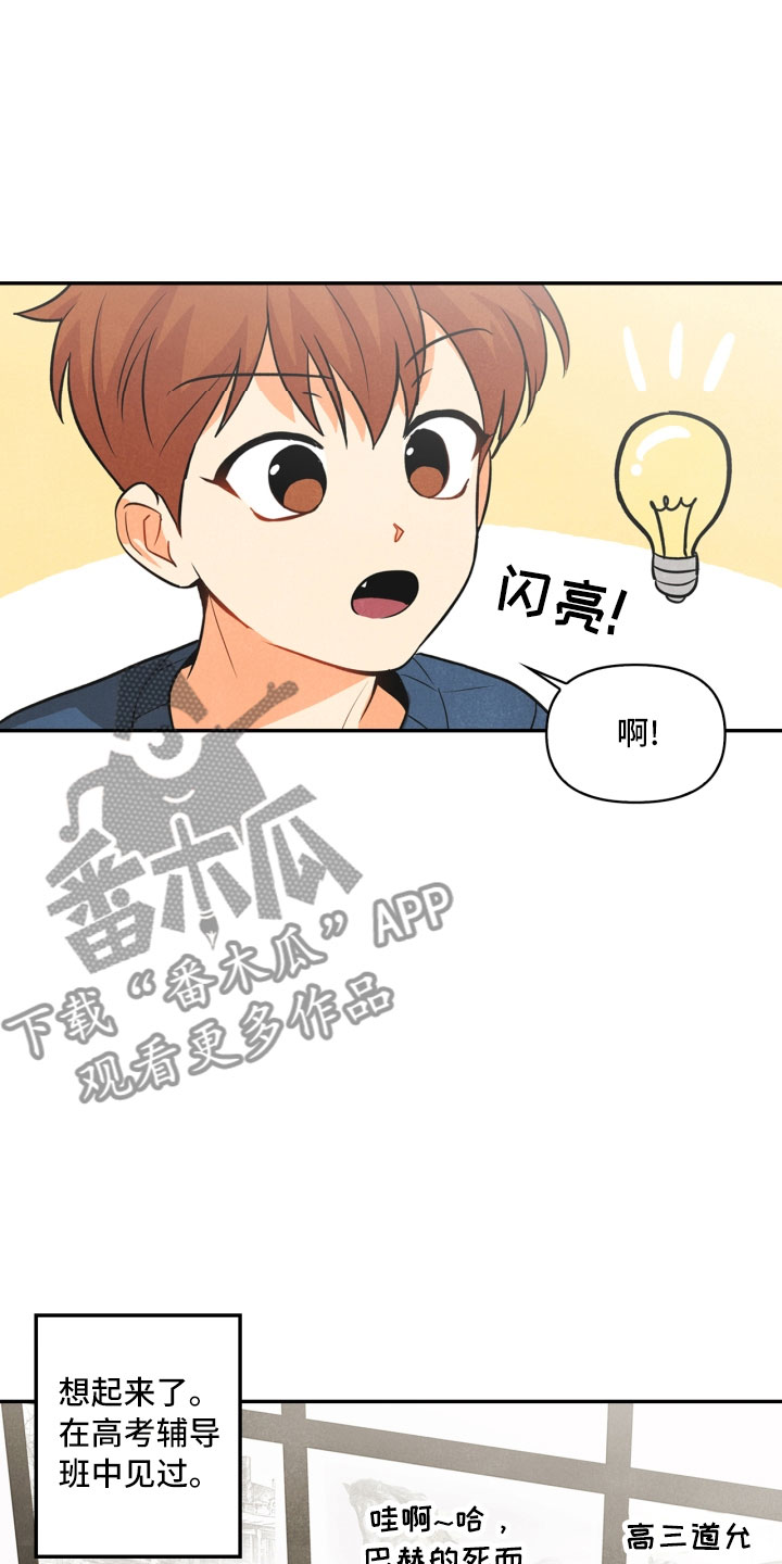 第9章：殴打7