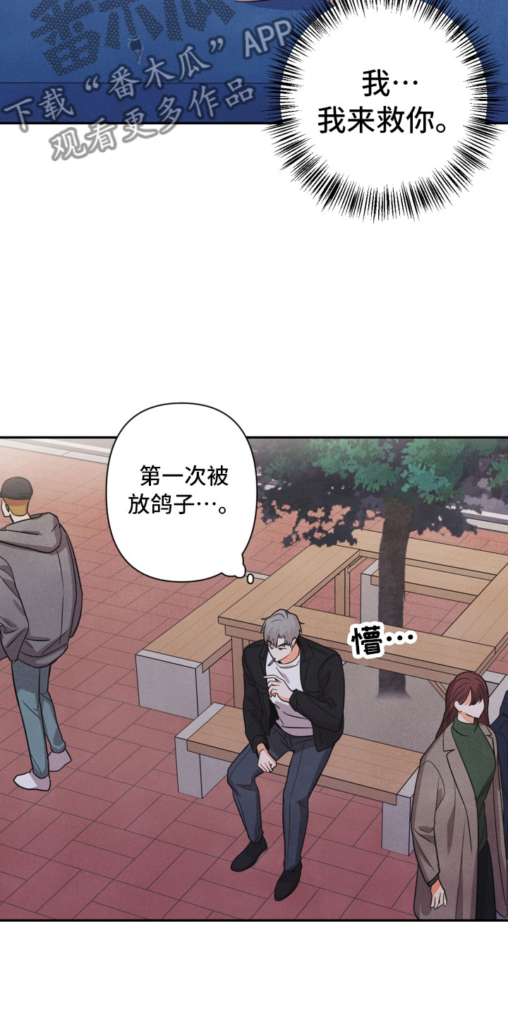 第13章：被抓20