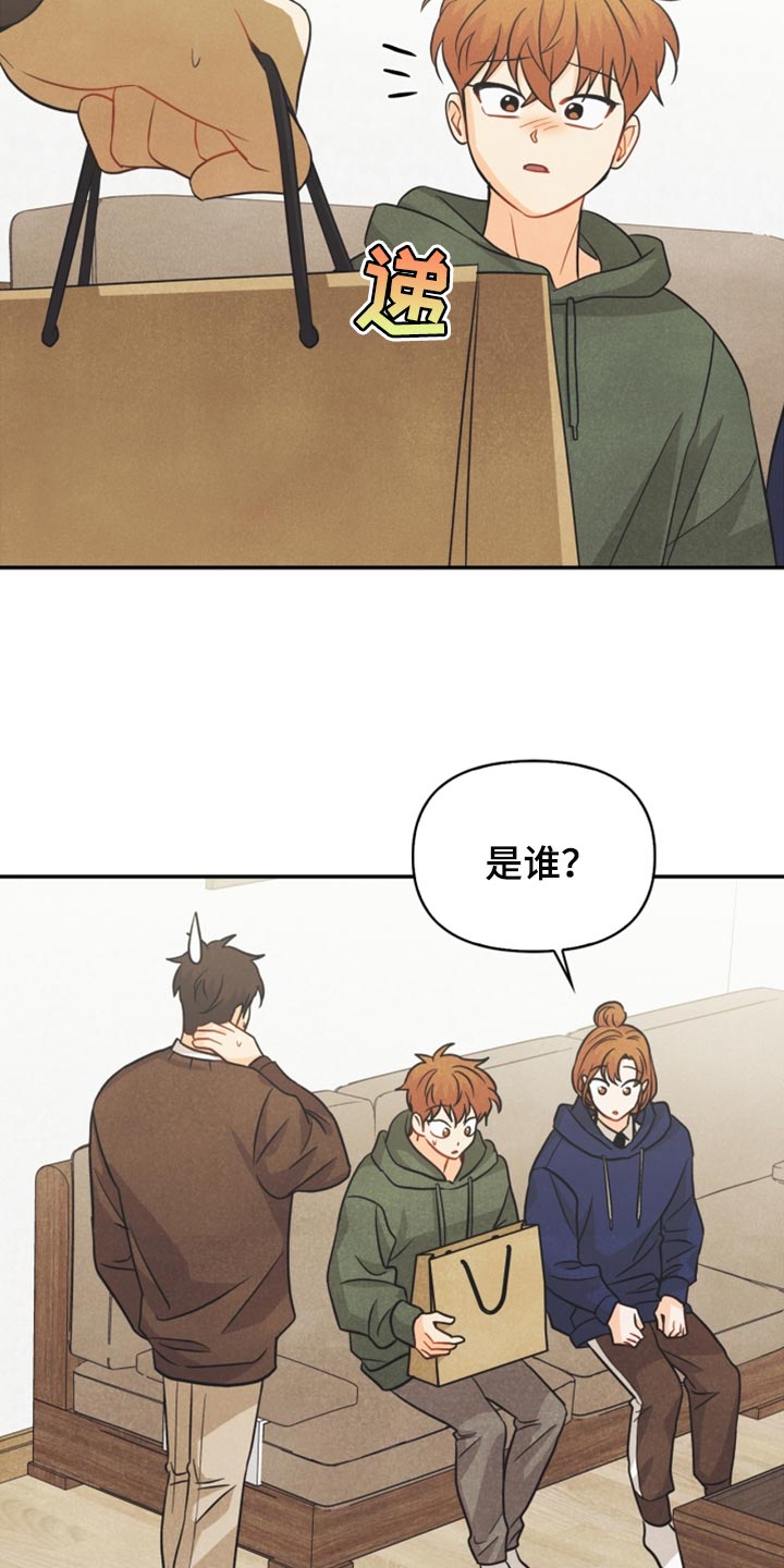 第48章：支持16