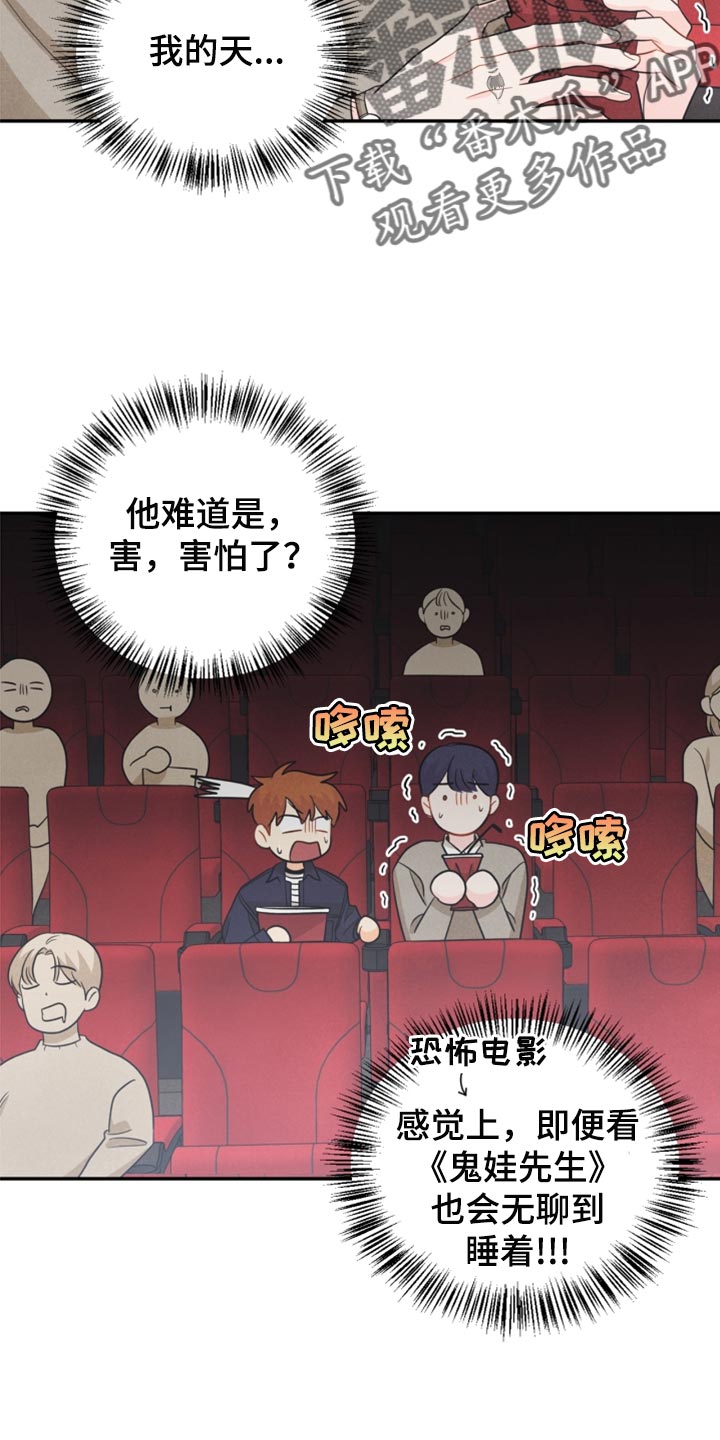 第61章：牵手24