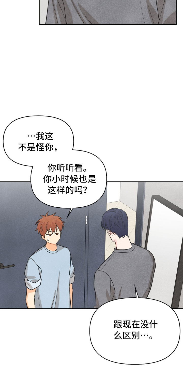 第19章：指责11