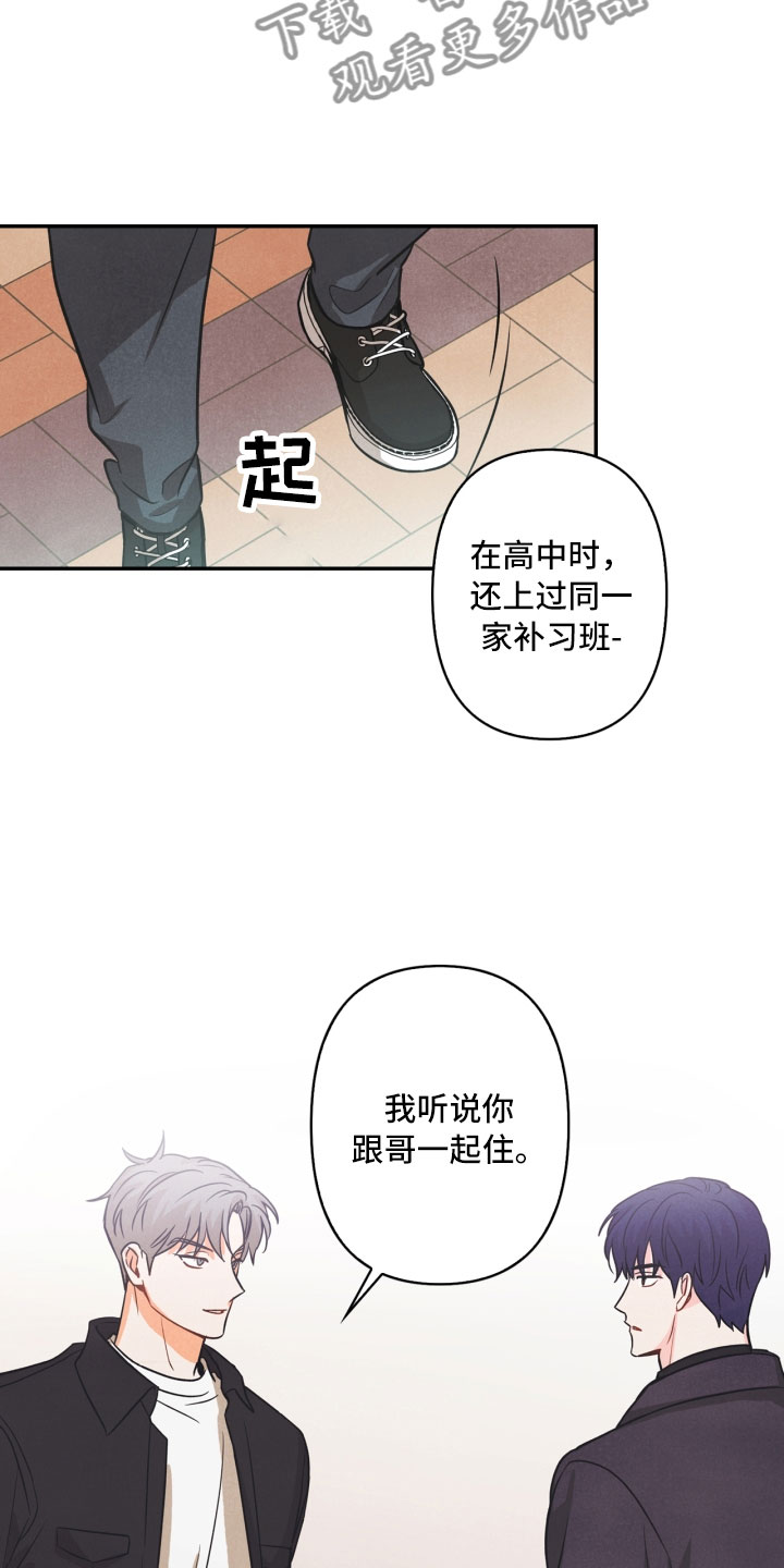 第10章：兼职3