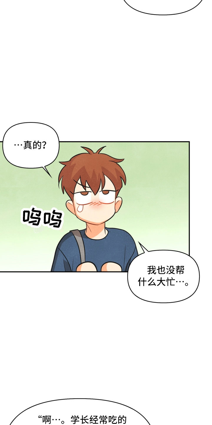 第11章：生气18