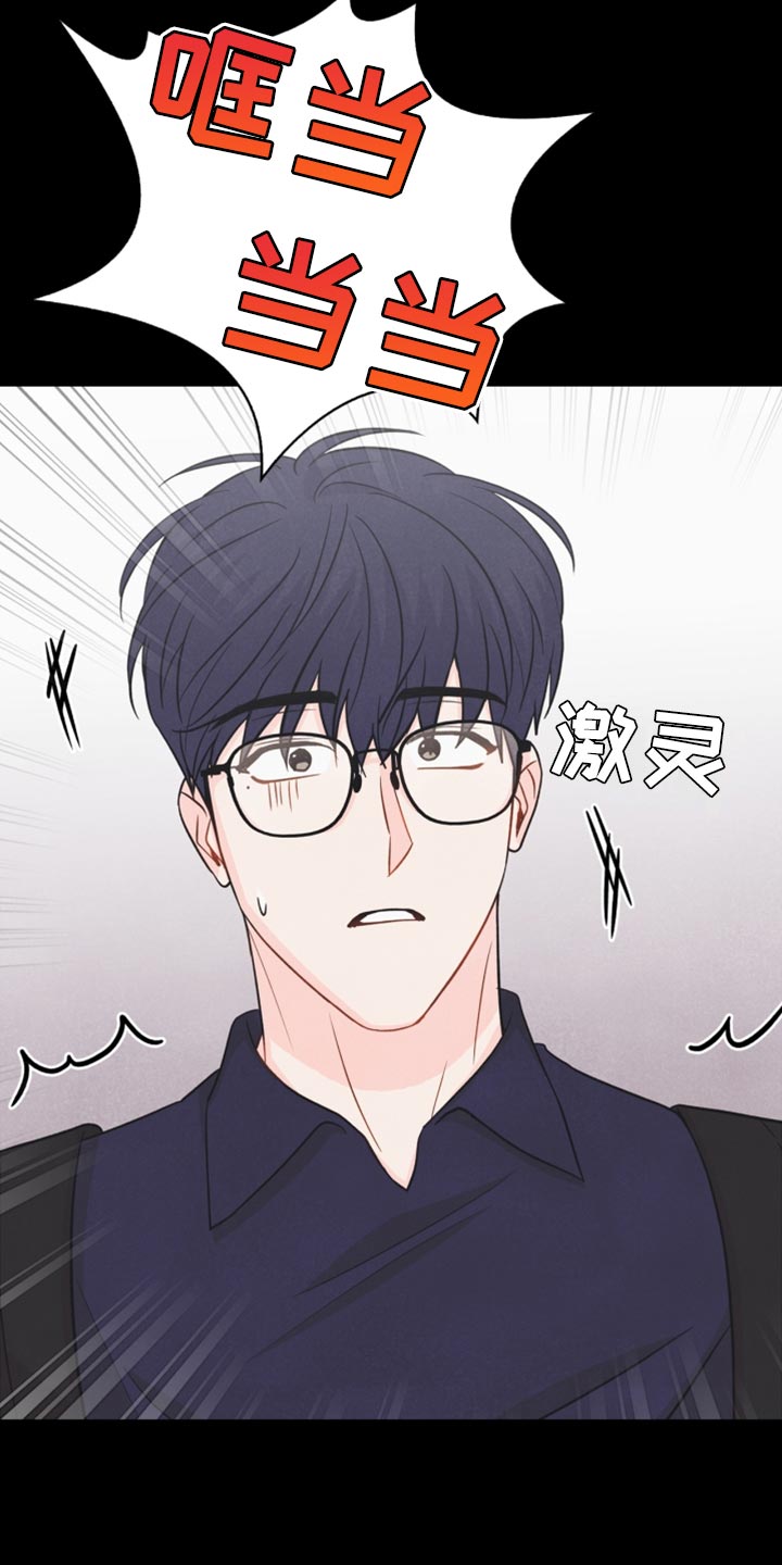 第43章：生日礼物8