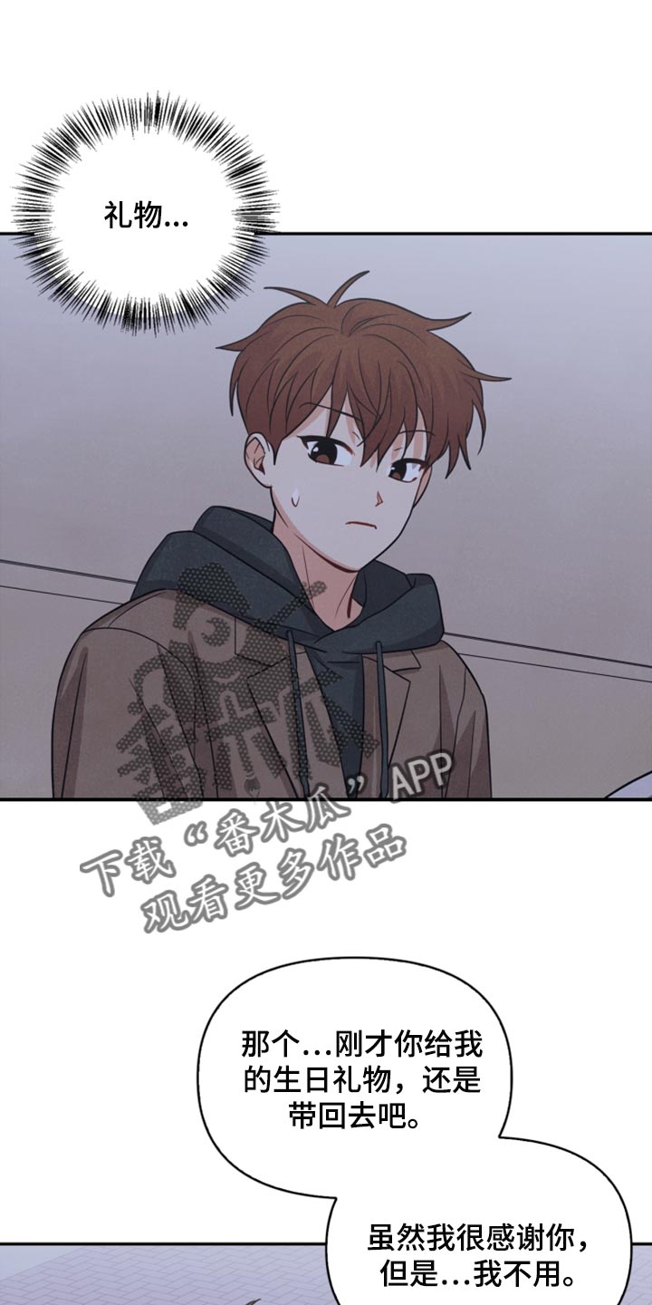 第53章：傻瓜17
