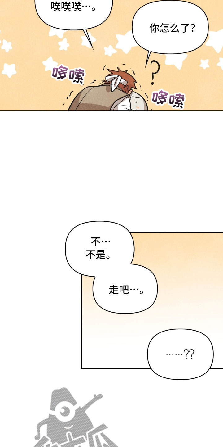 第15章：偶遇22