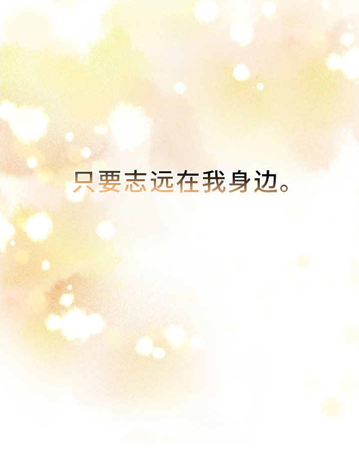 第96章：【番外】幸福27