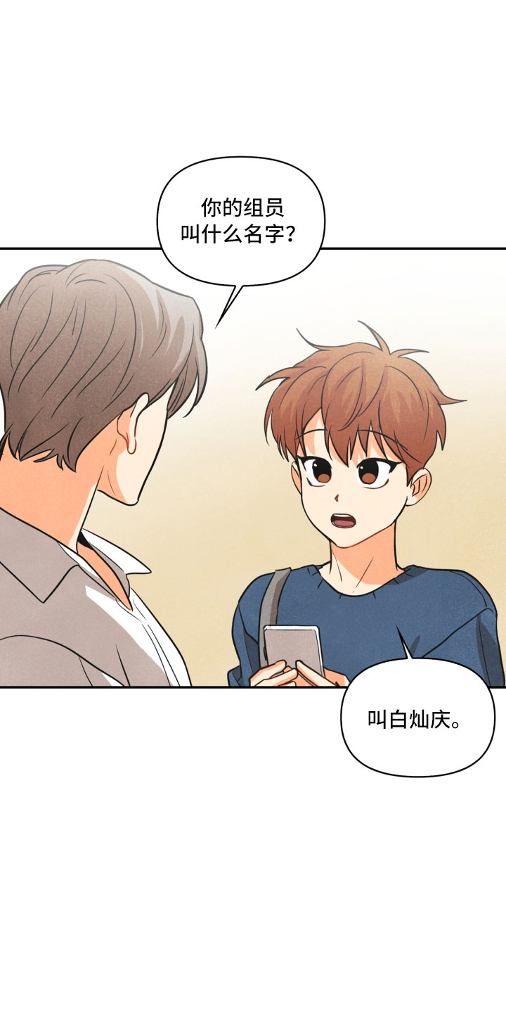 第8章：不省心25