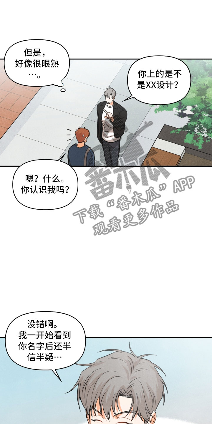 第9章：殴打5