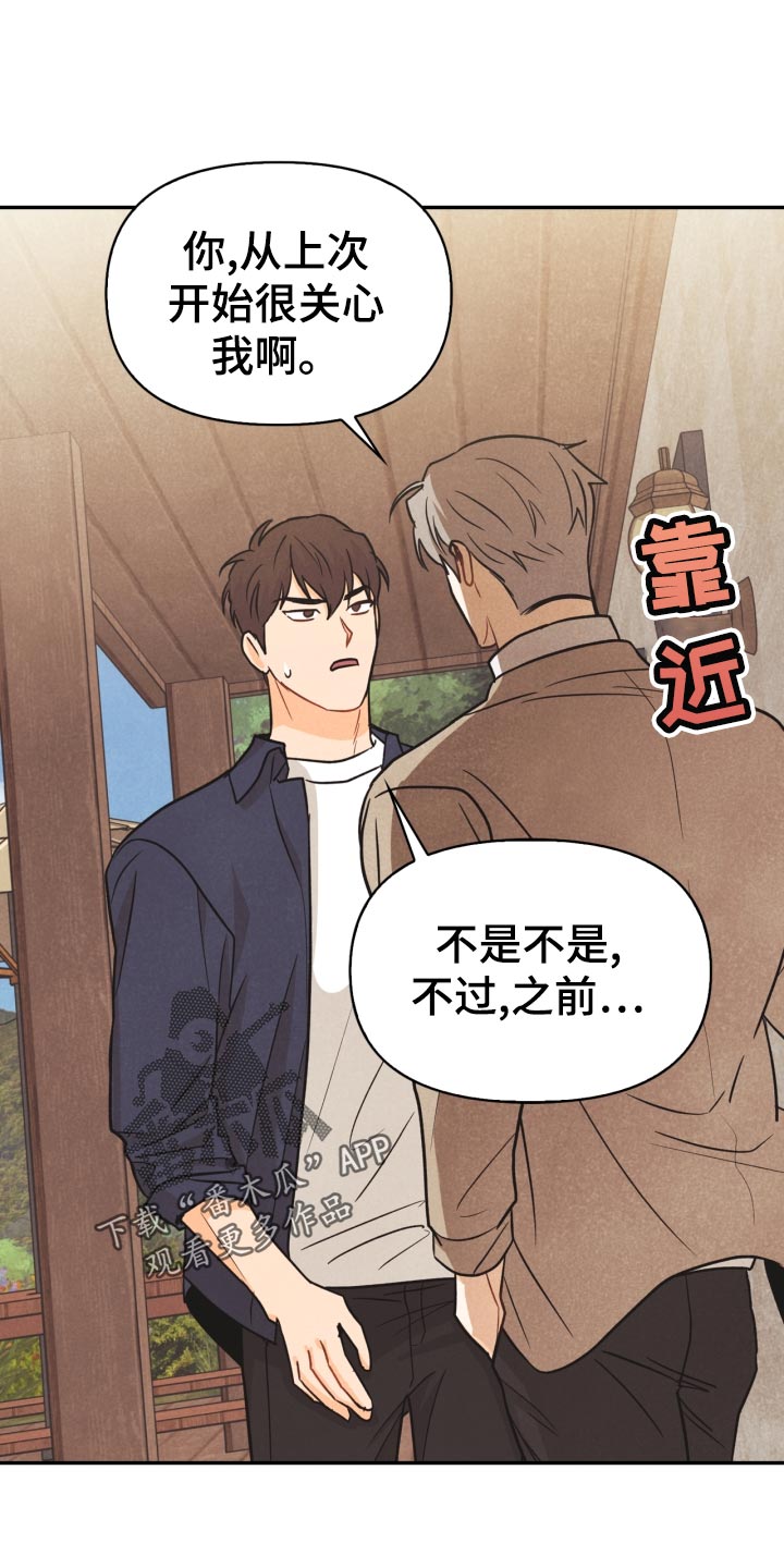 第27章：丢失手机8