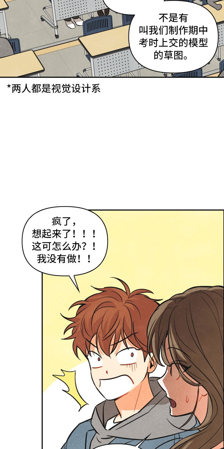 第2章：课题24