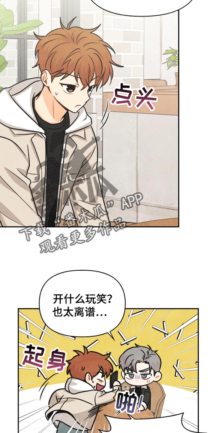 第37章：敷衍7