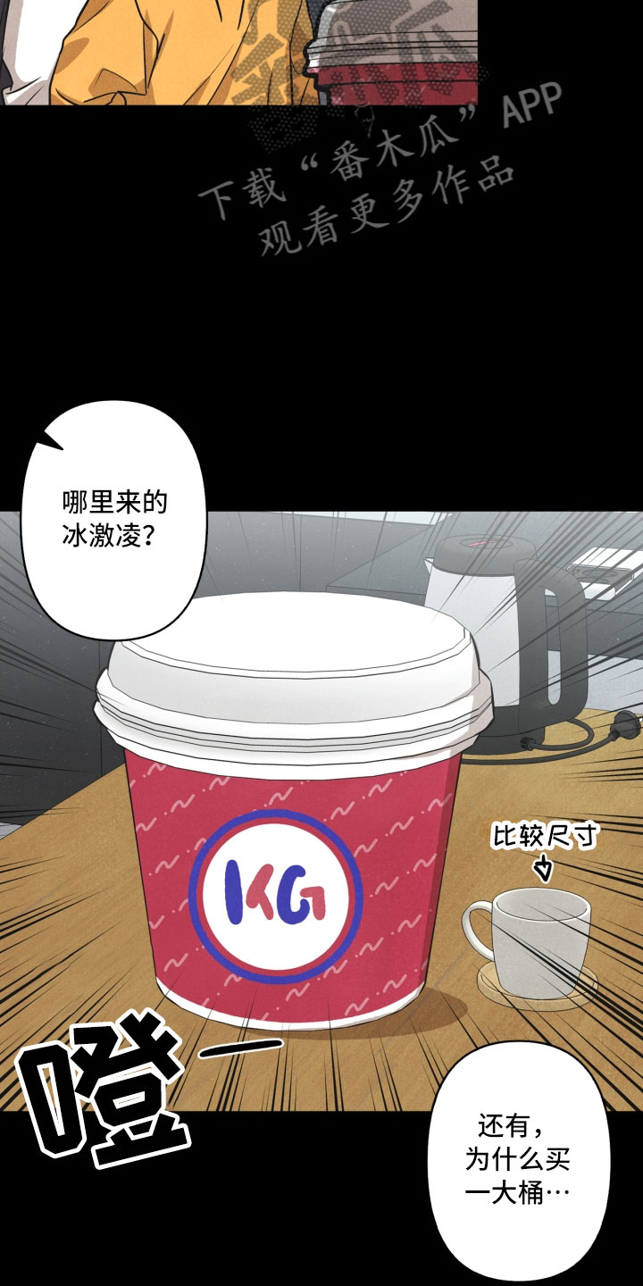 第8章：不省心10