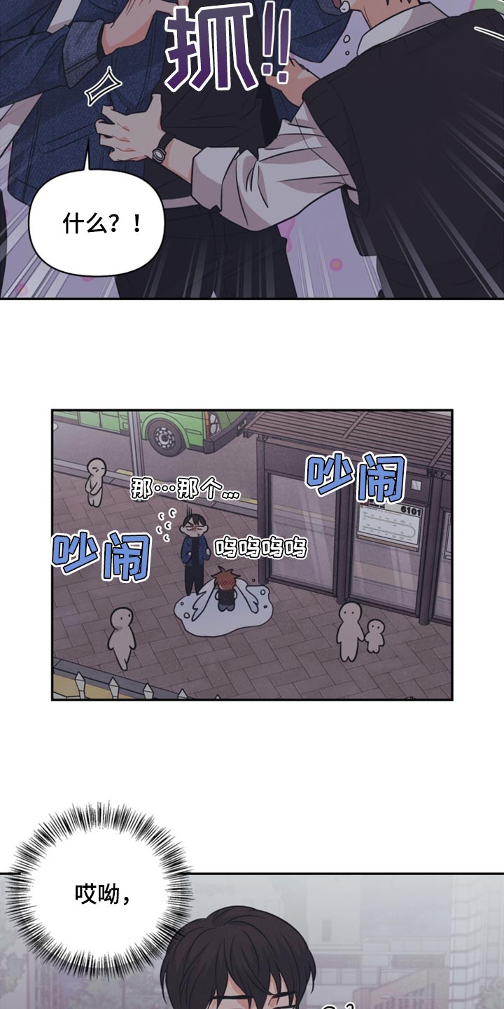 第46章：我真的是坏蛋5