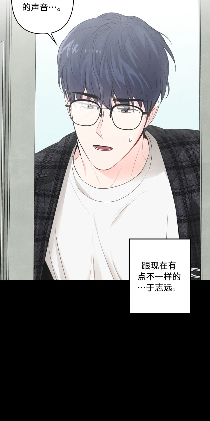 第7章：初始15