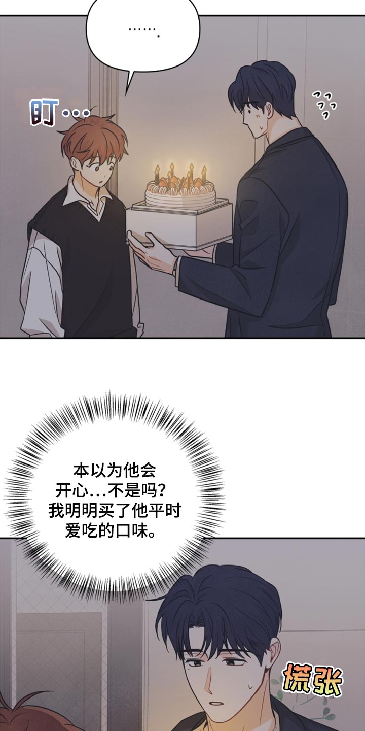第44章：我要搬出去了16