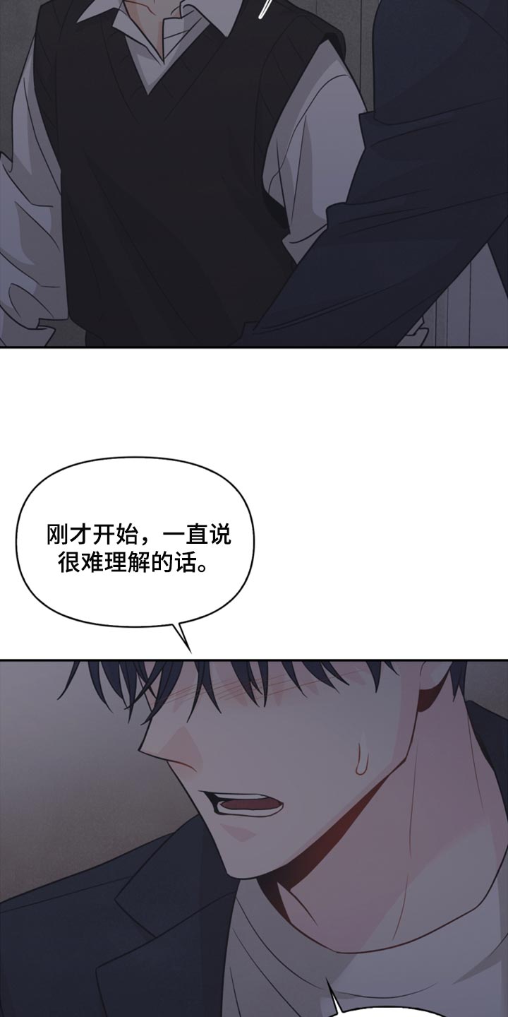 第45章：你别走10