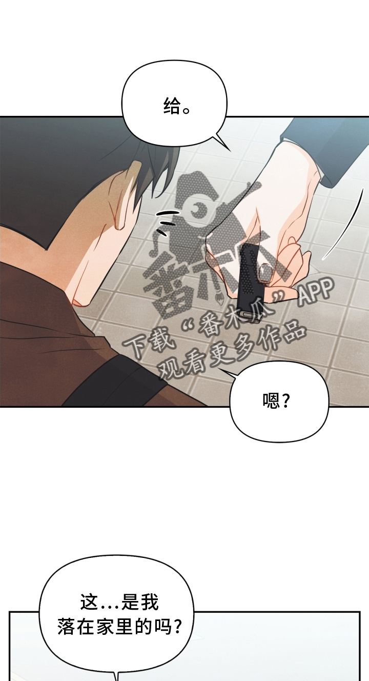 第92章：【番外】离开0