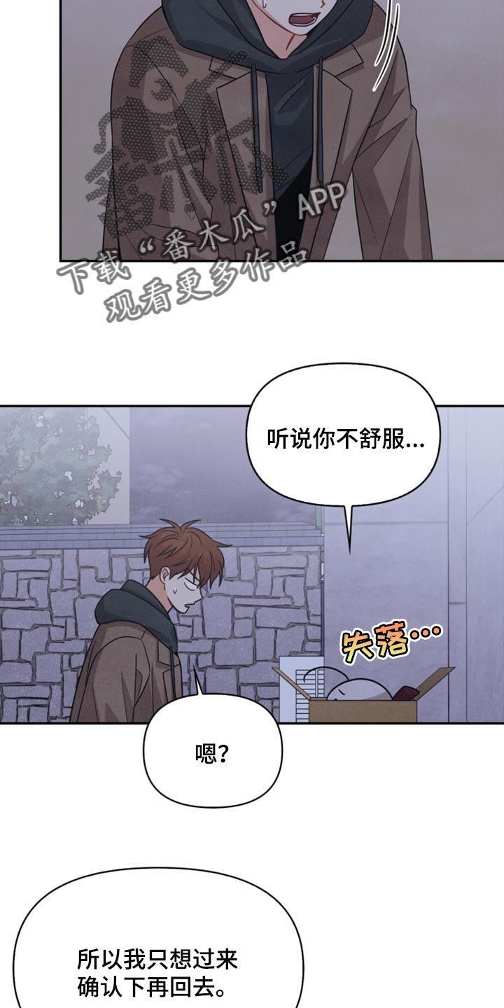 第53章：傻瓜11