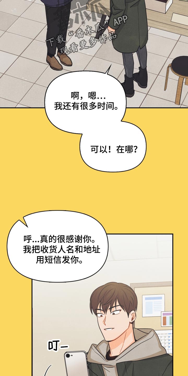 第39章：兼职5