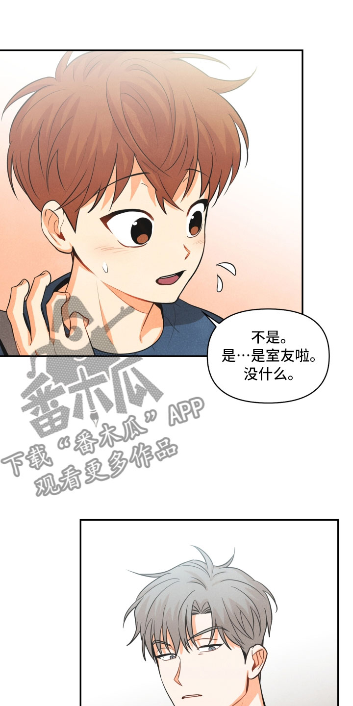 第9章：殴打20