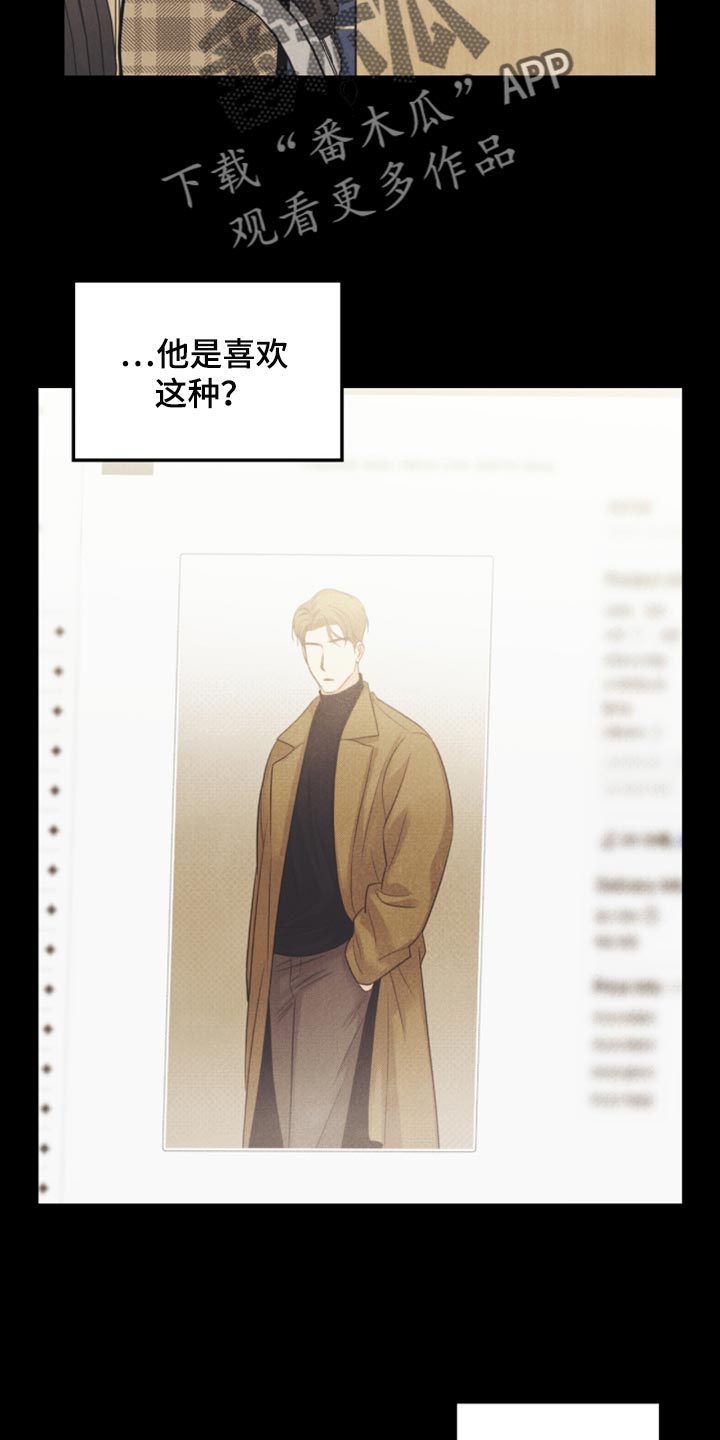第60章：正好相反16