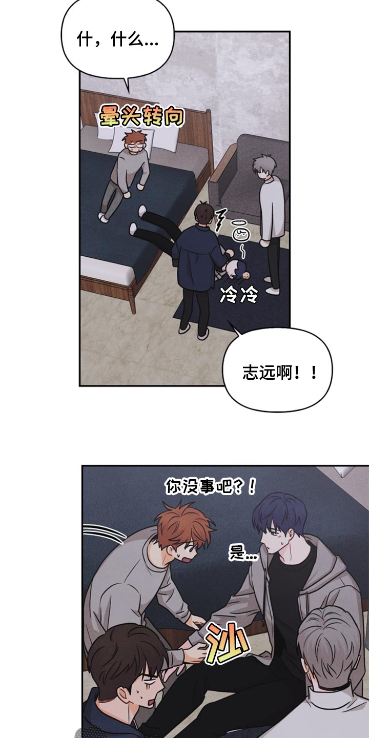 第33章：妨碍2