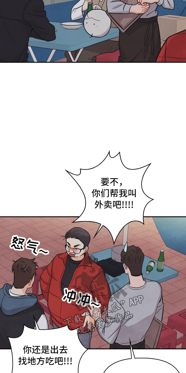 第17章：进化5