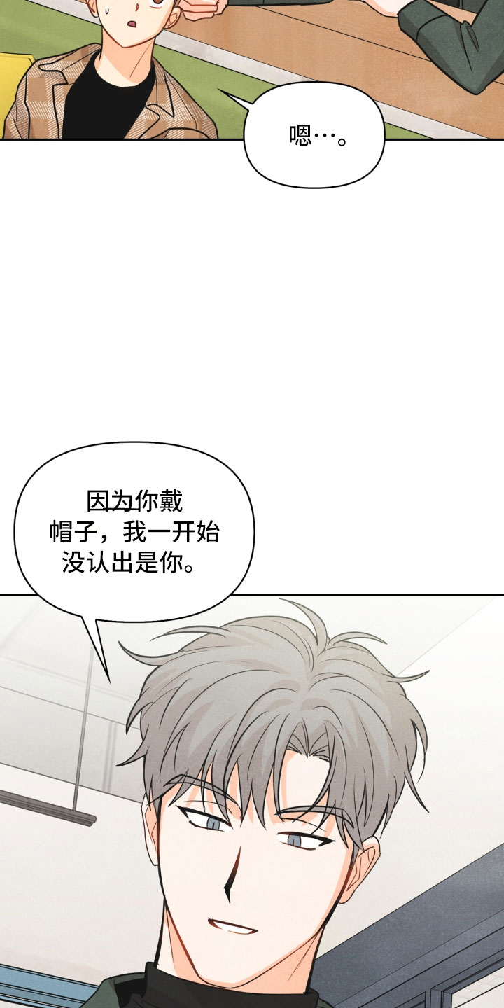 第21章：6点15