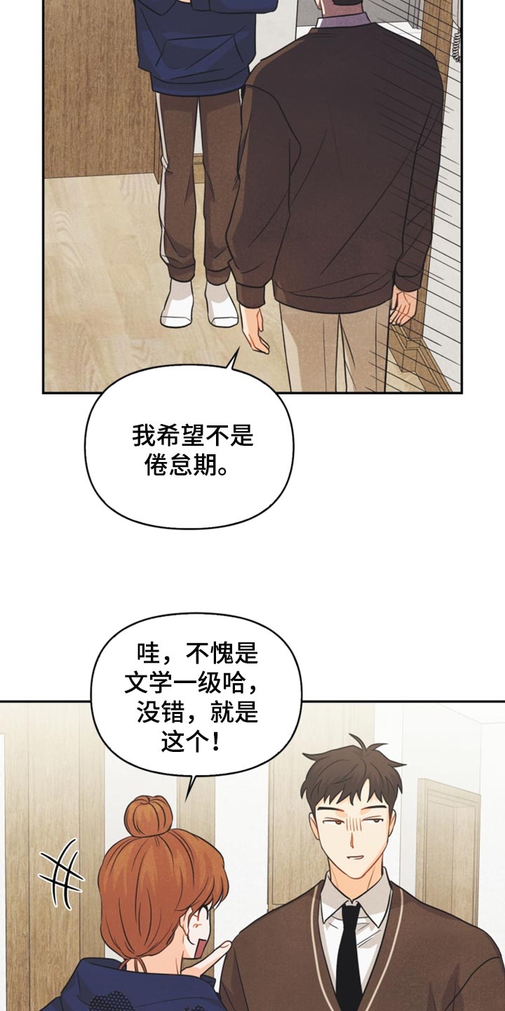 第48章：支持2