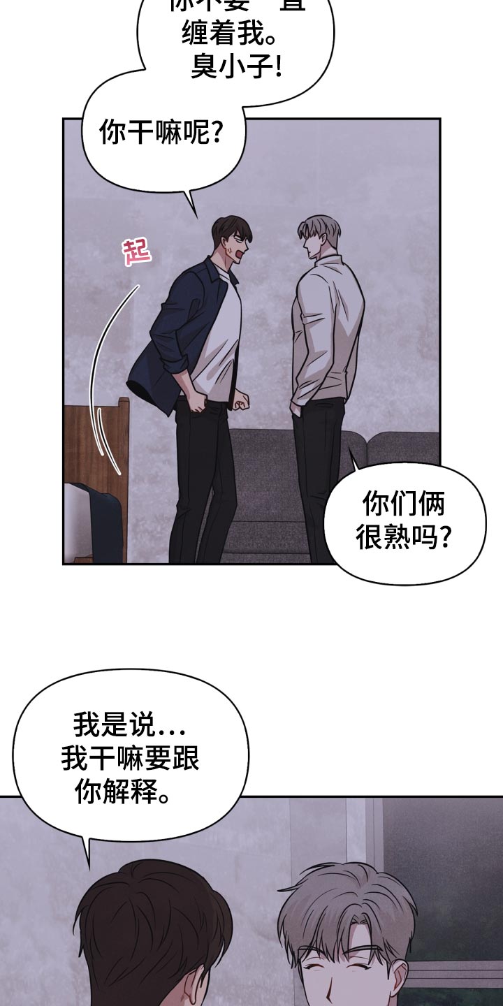 第32章：意外暴露11