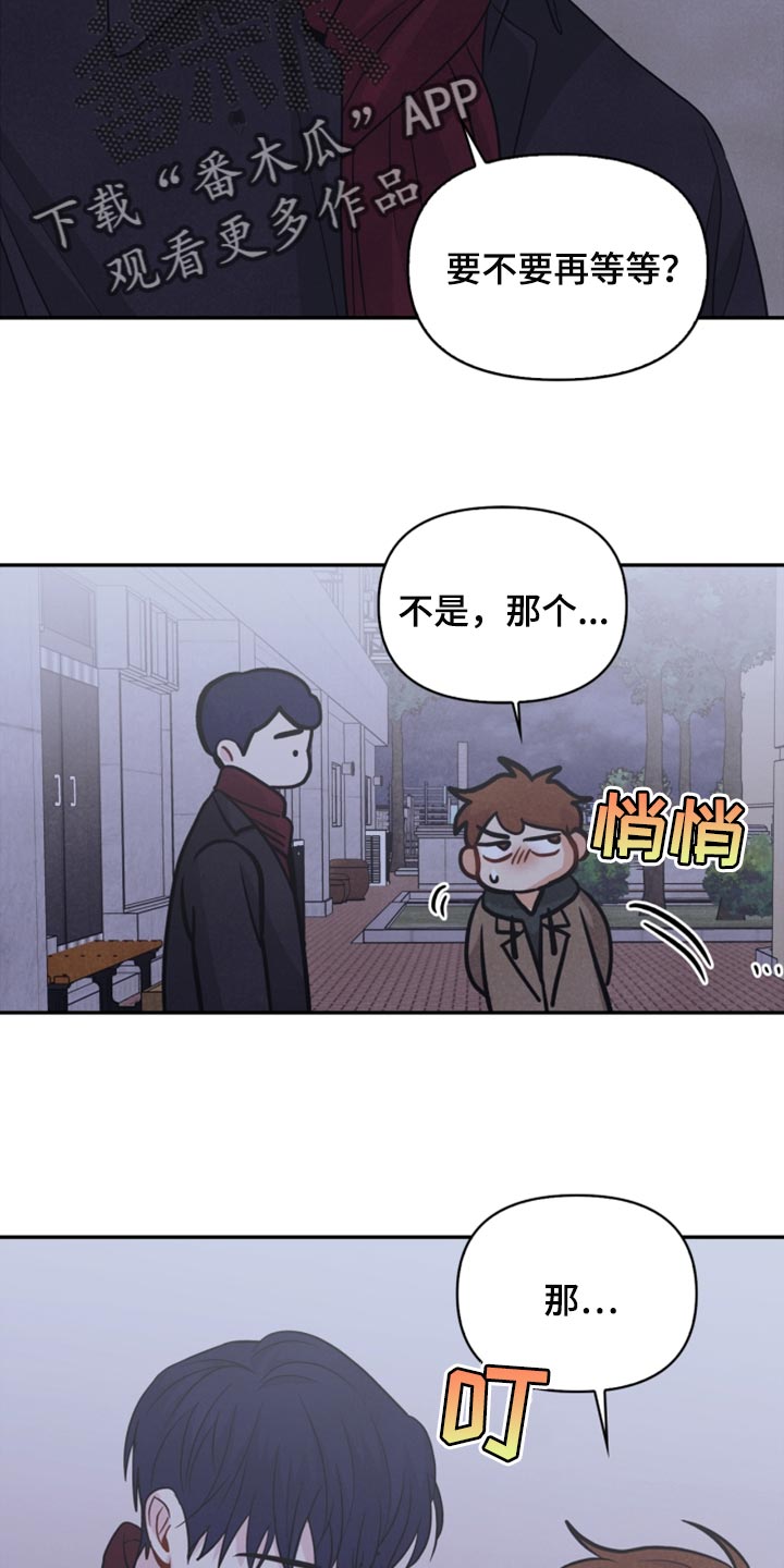 第55章：先去我家吧13